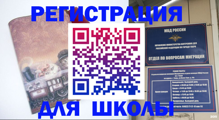 пропишу в квартире в Осе